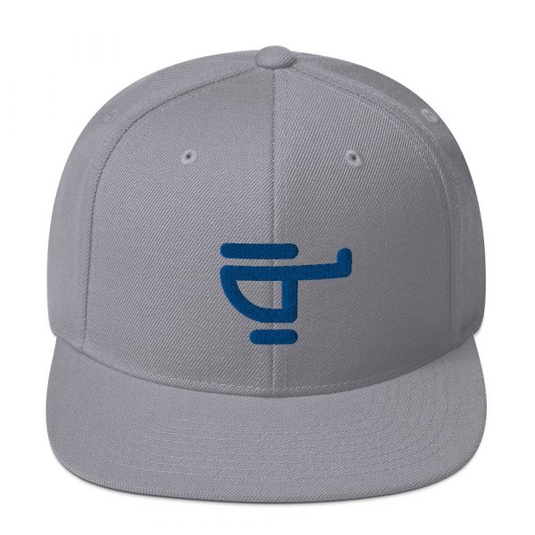 helicopter hat with modern logo in blue to celebrate the fun in flying.